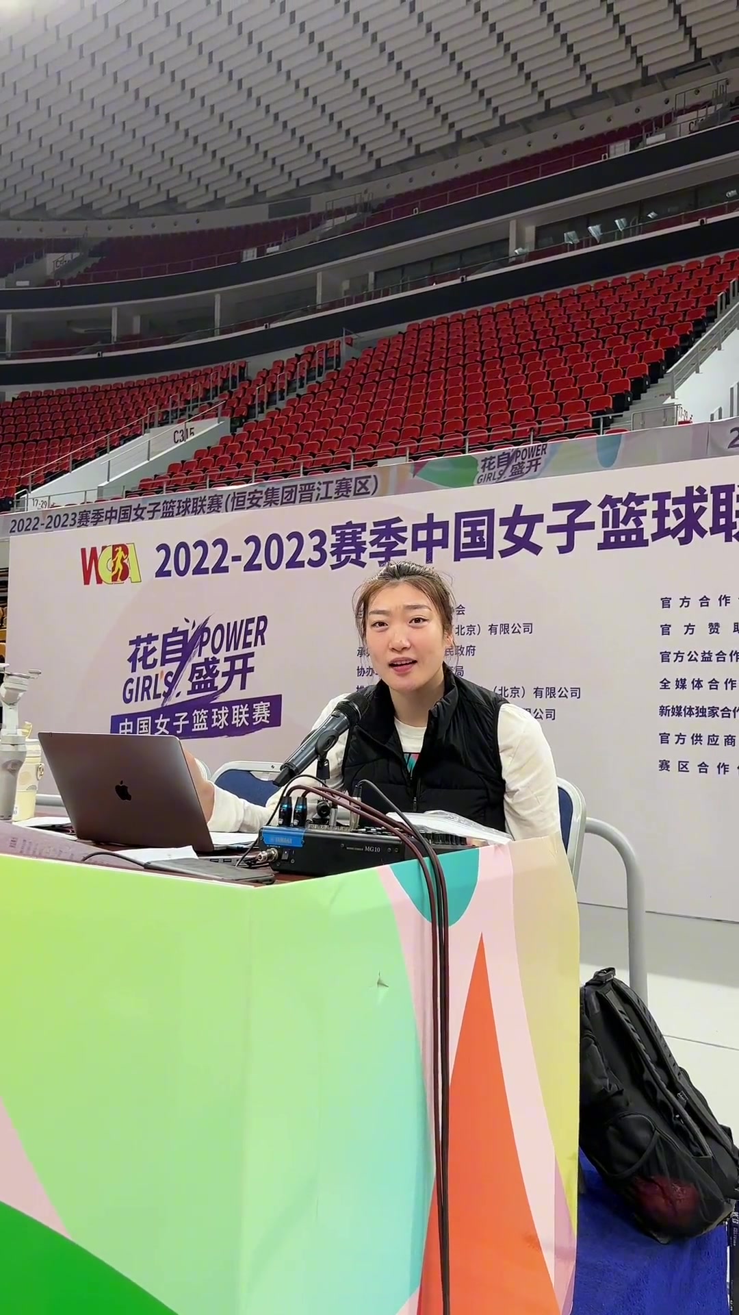可愛哈！輪休的李夢化身DJ和觀眾給隊友助威（李夢表演視頻）
