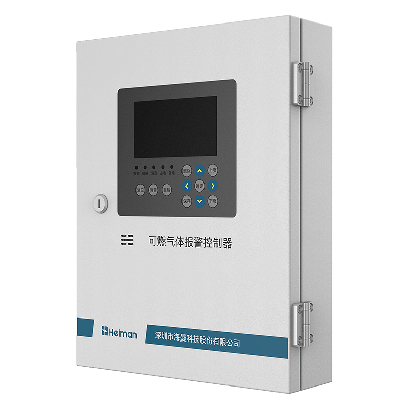 可燃?xì)怏w報(bào)警控制器HM-700C + 工業(yè)及商業(yè)用途點(diǎn)型可燃?xì)怏w探測(cè)器GTYQ-721